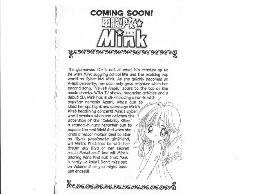 Cyber Idol Mink Chapter 0 91